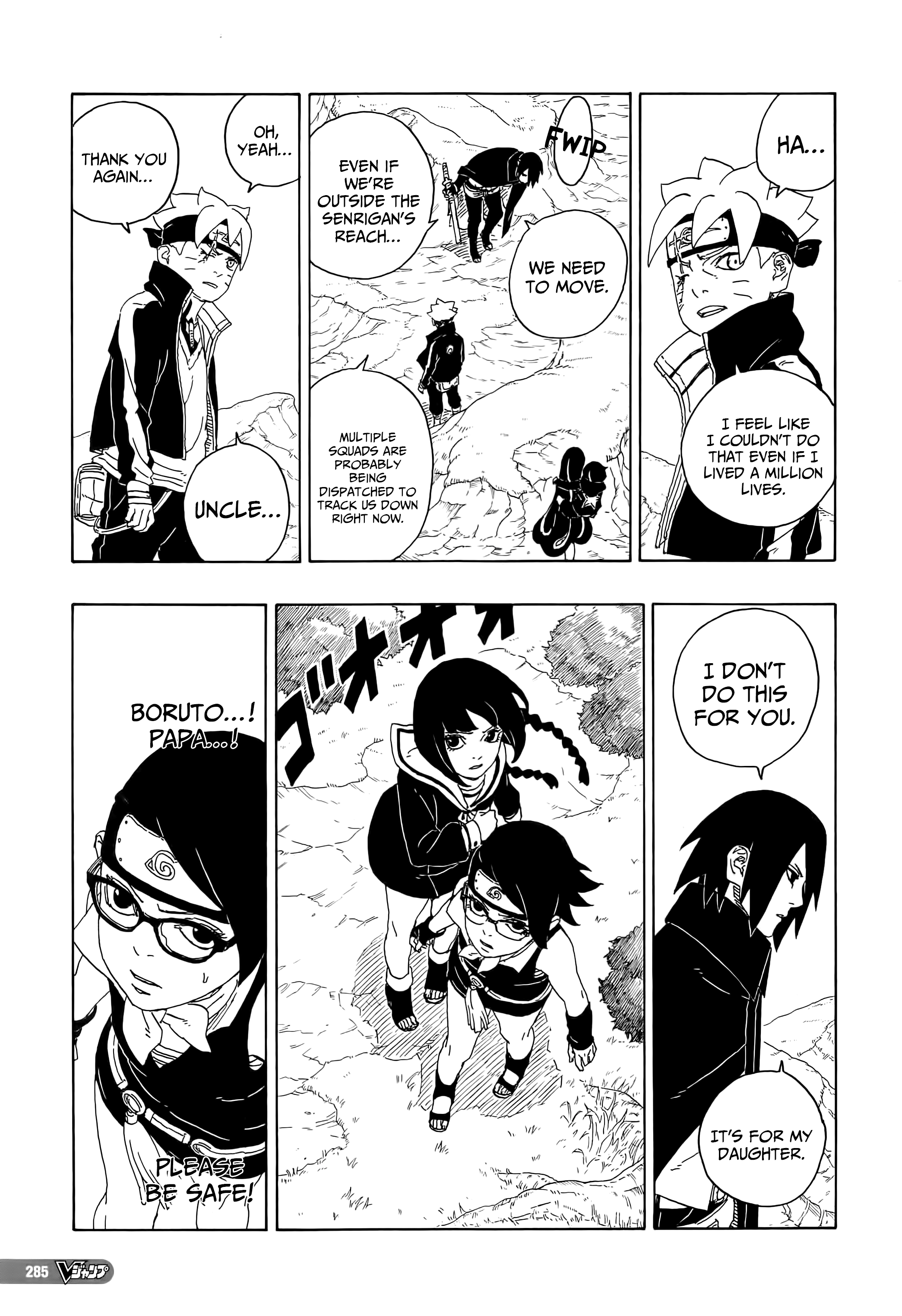  Boruto 80 Page 39